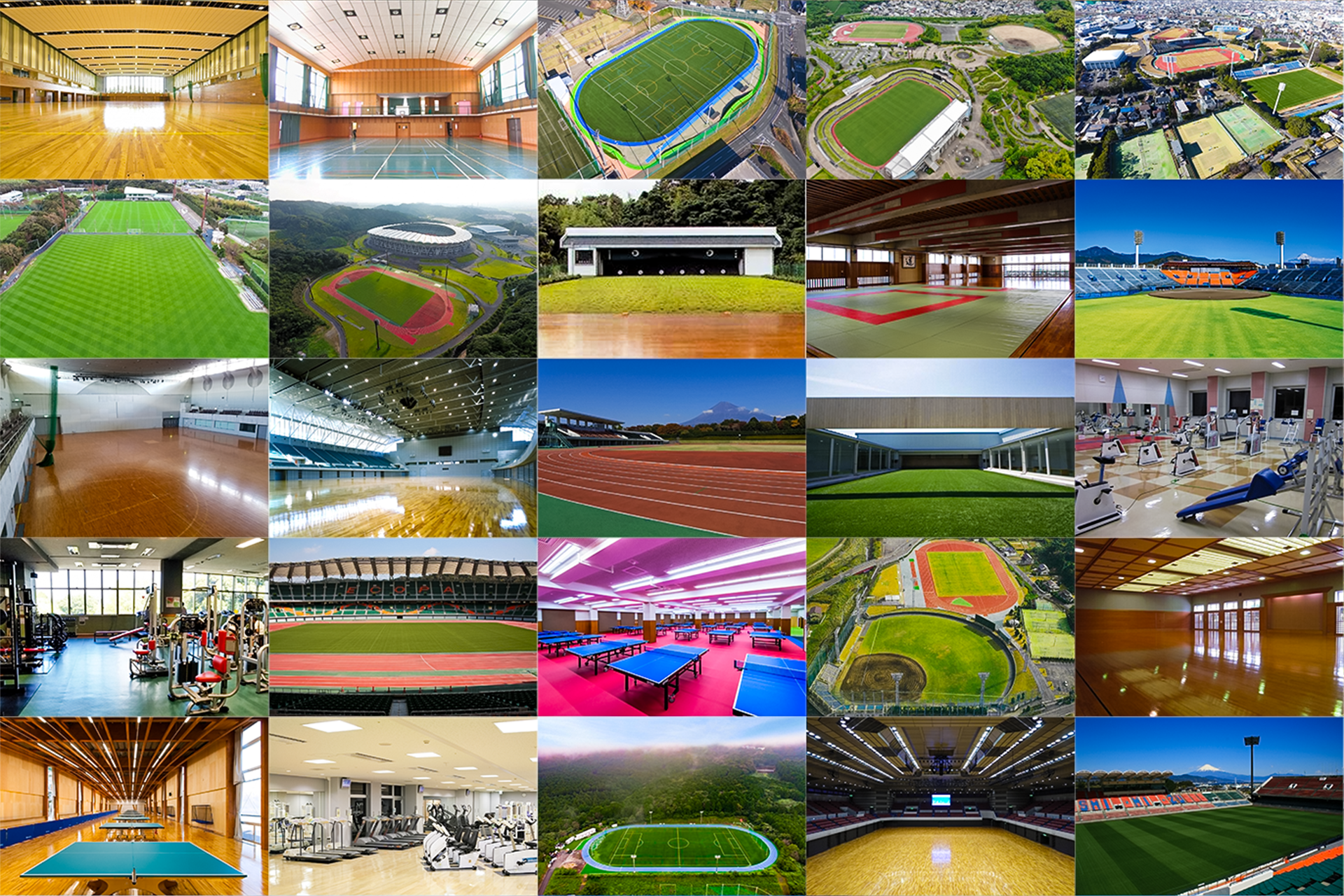 静岡県スポーツ施設の数々