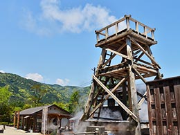 峰温泉大噴湯公園